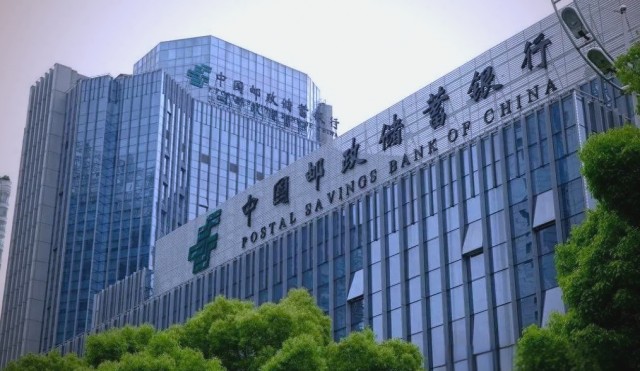 1147199890360931.png 邮储02.png