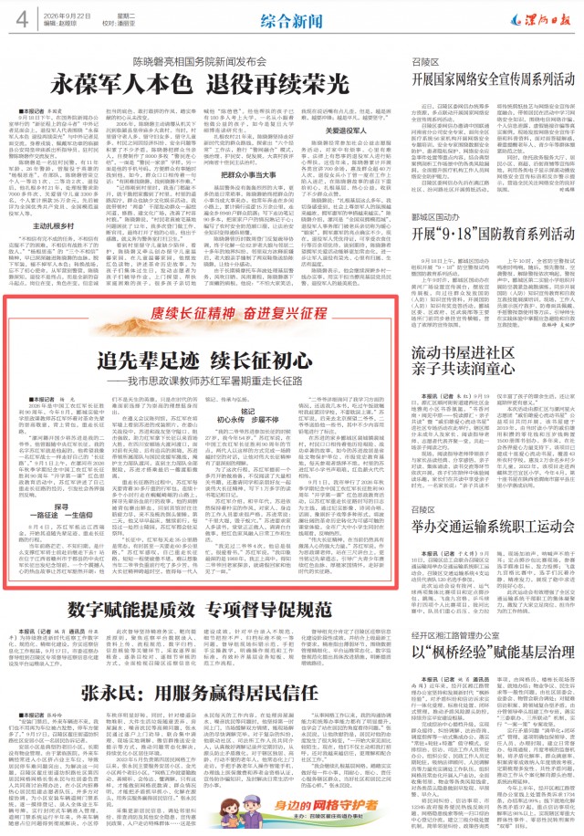 0946457820730709.png image.png