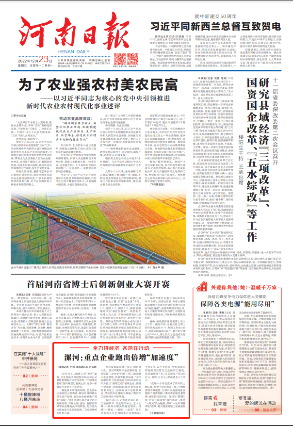 微信截图_20221226085807.png