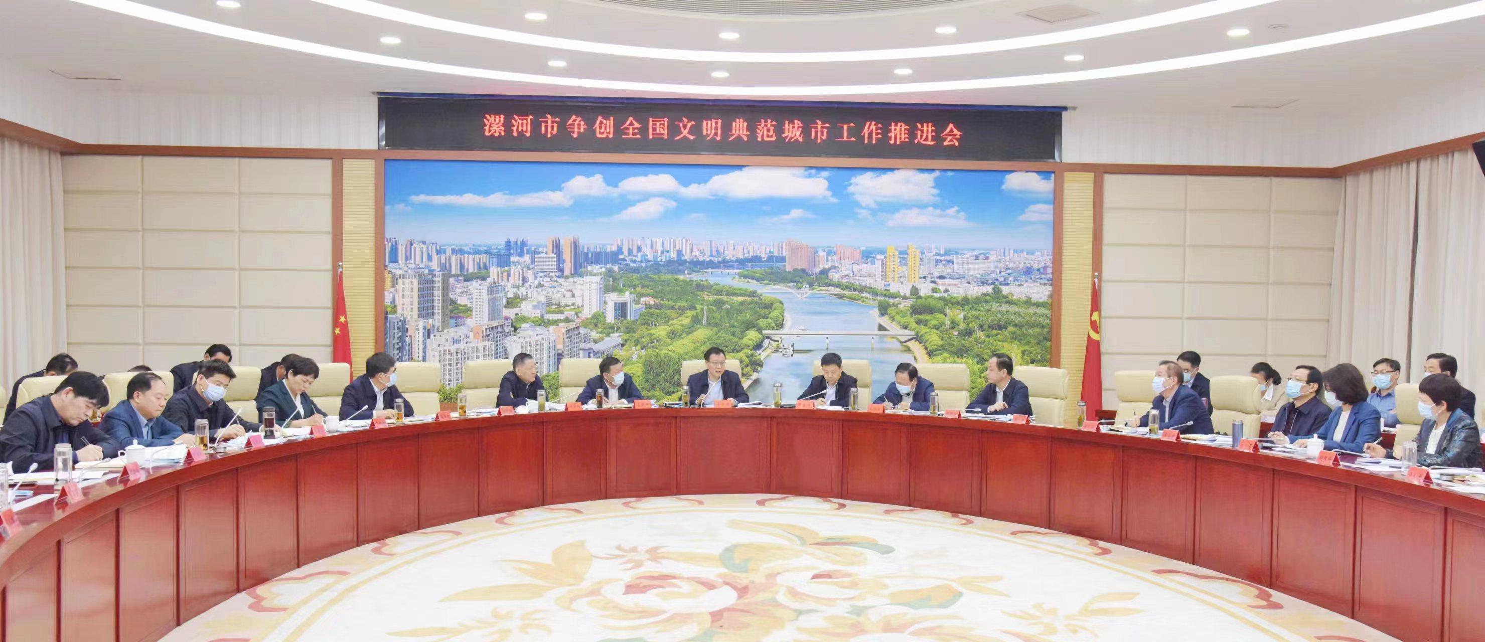 漯河名城网 —— 漯河权威新闻网站,漯河日报社官方网站