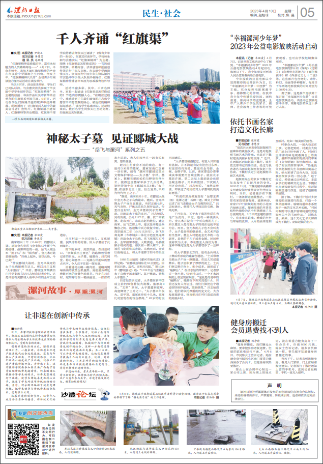 微信图片_20230410091848.png