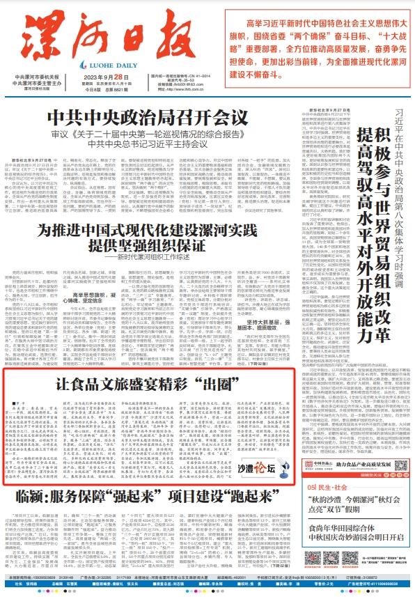 微信截图_20230928085256.png