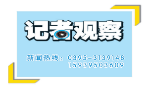 微信图片_20230928090710.png