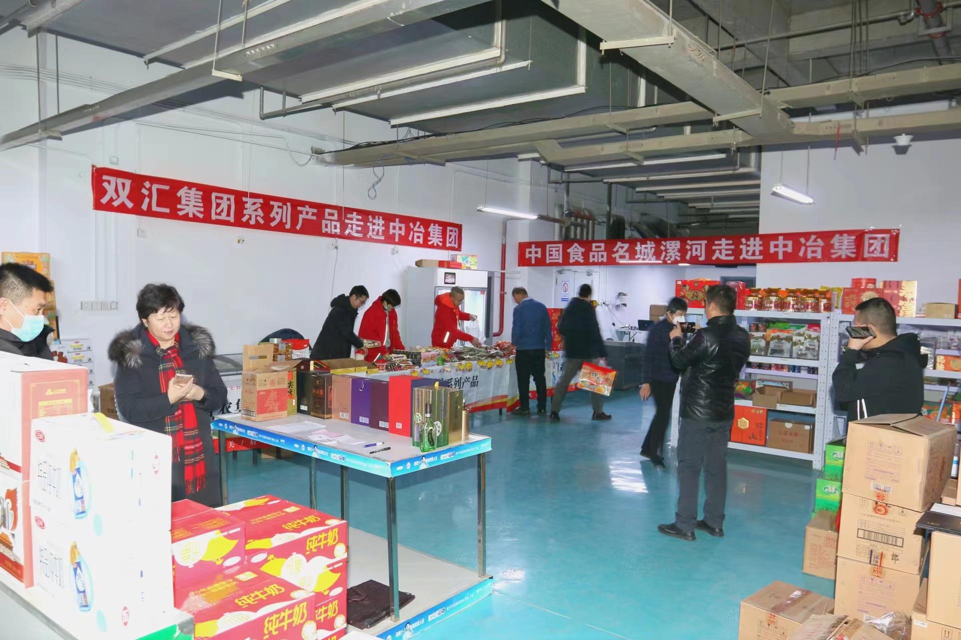 让漯河印象誉满京城(2203467)-20240206084931.jpg