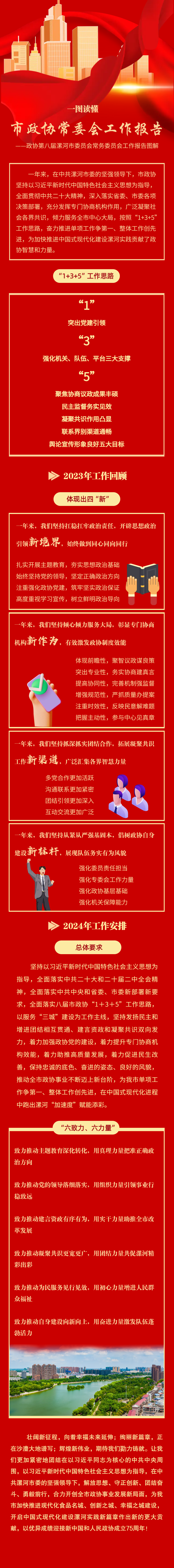 正版可商用红金鎏金招贤纳士之人才招聘长图.png