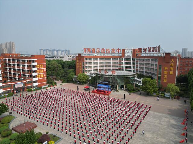 展五育风采 奏体艺乐章