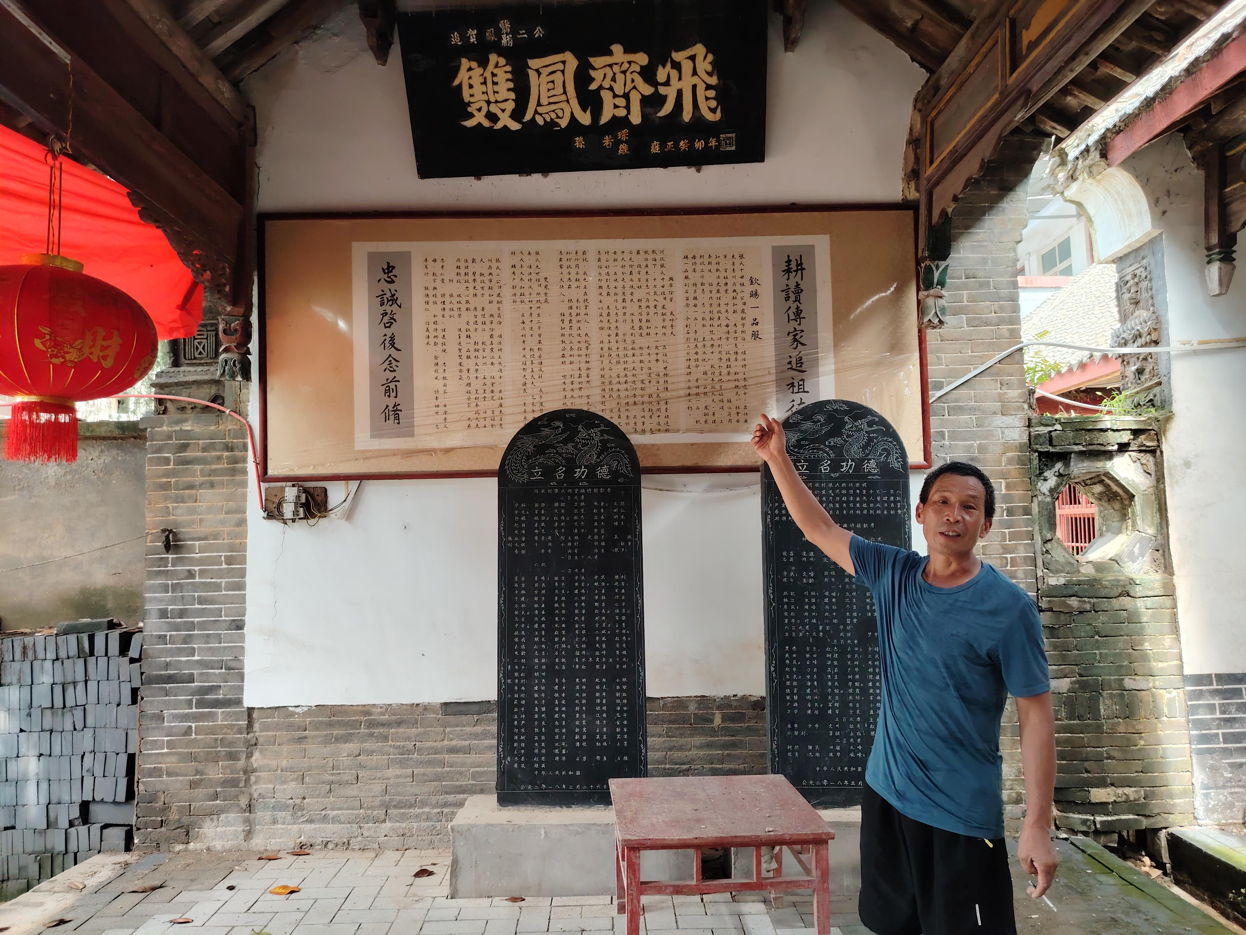 0910134501006667.jpg 8(文化)漯河近300年张氏祠堂传承治家(2394272)-20240729091002.jpg