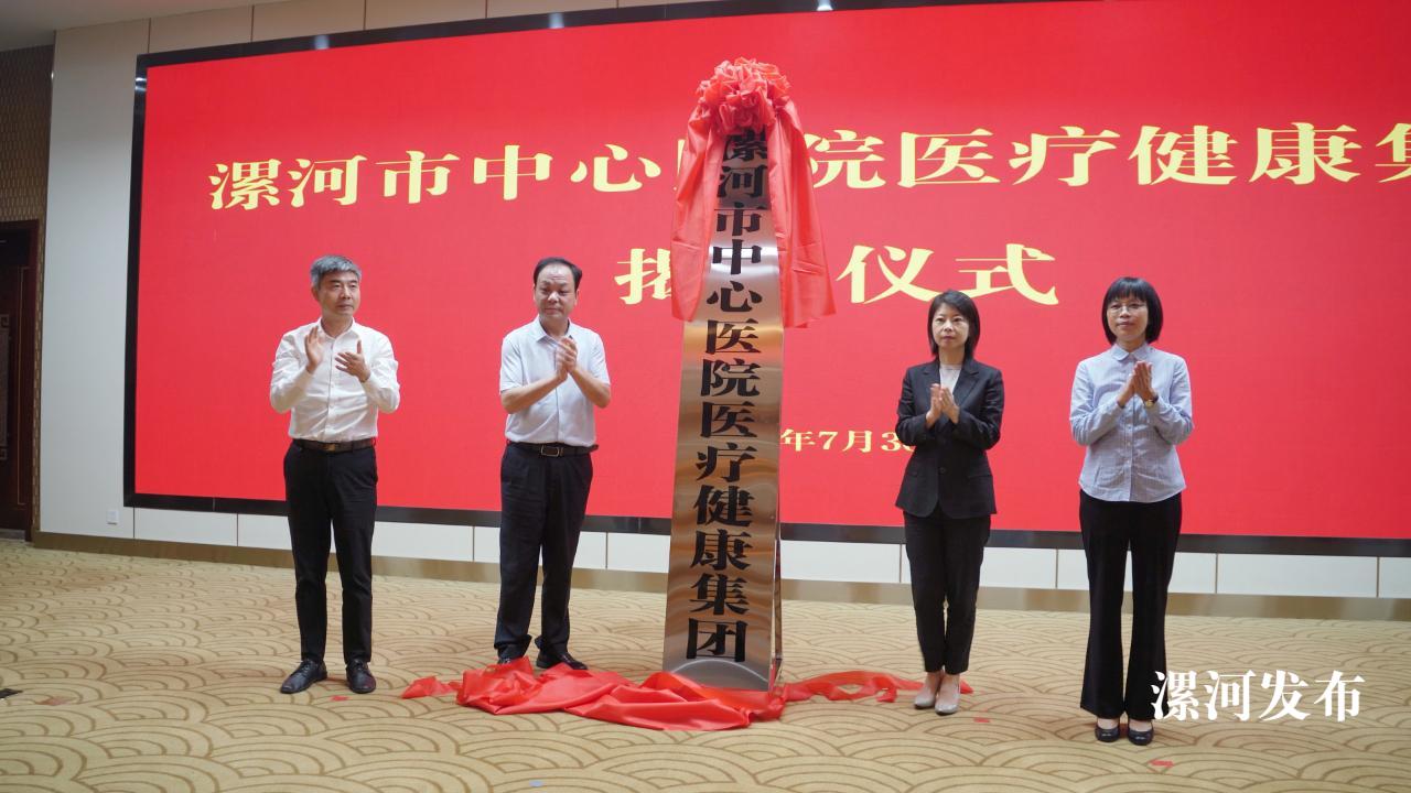 揭牌.jpg