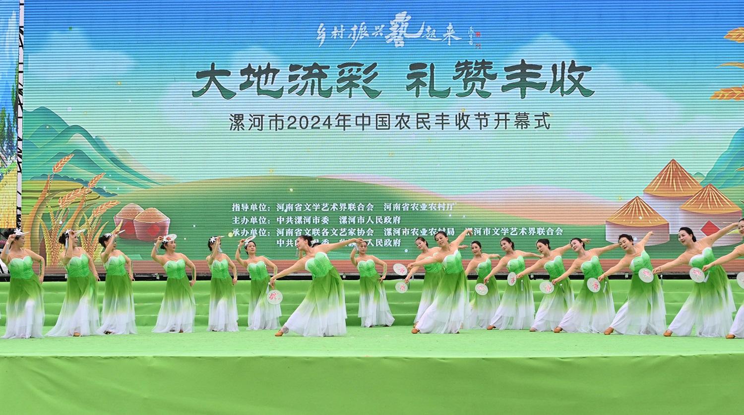 丰收节 广场舞大赛(2475495)-20240920085203.jpg