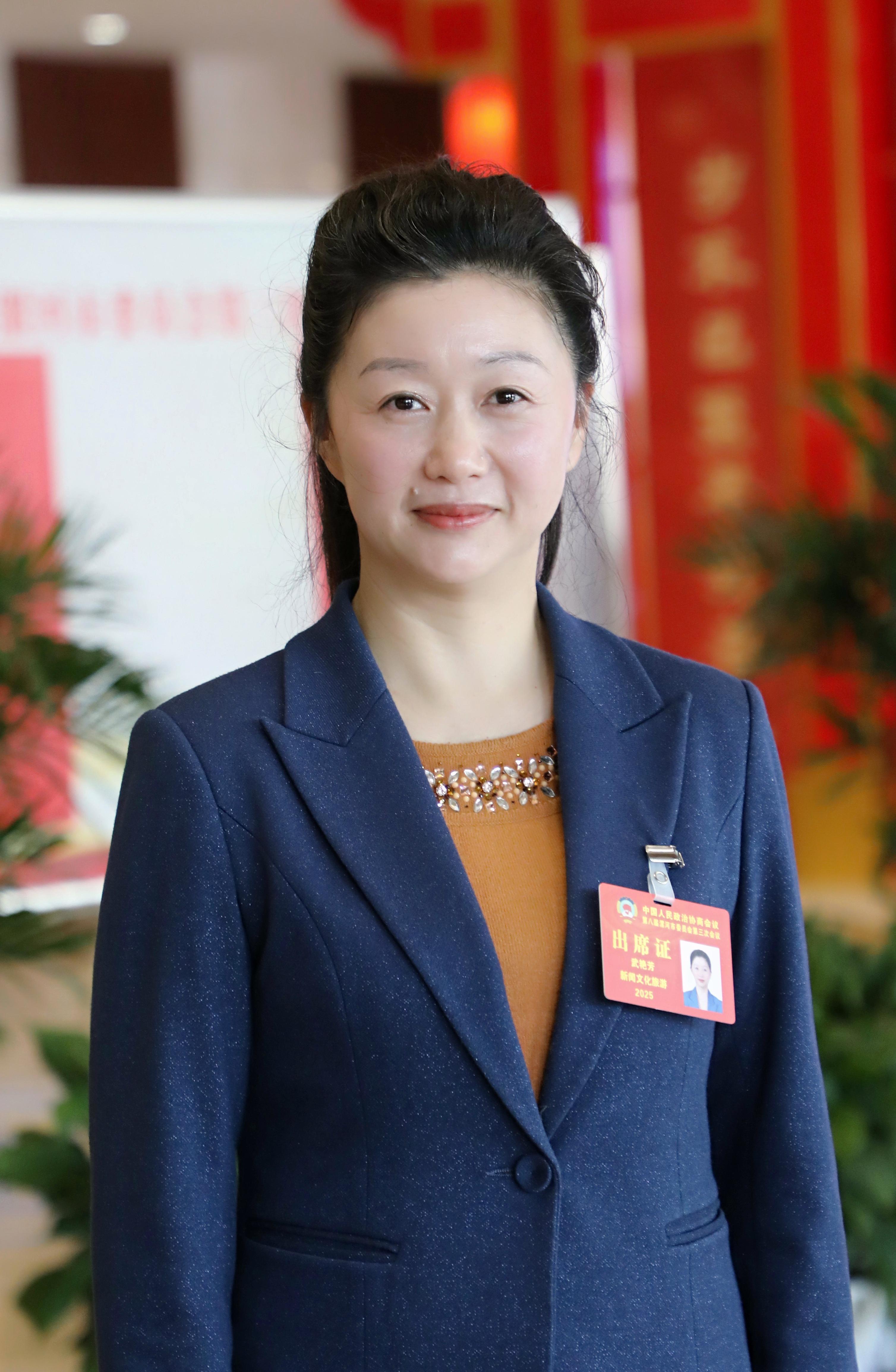武艳芳(2631151)-20250209091217.jpg
