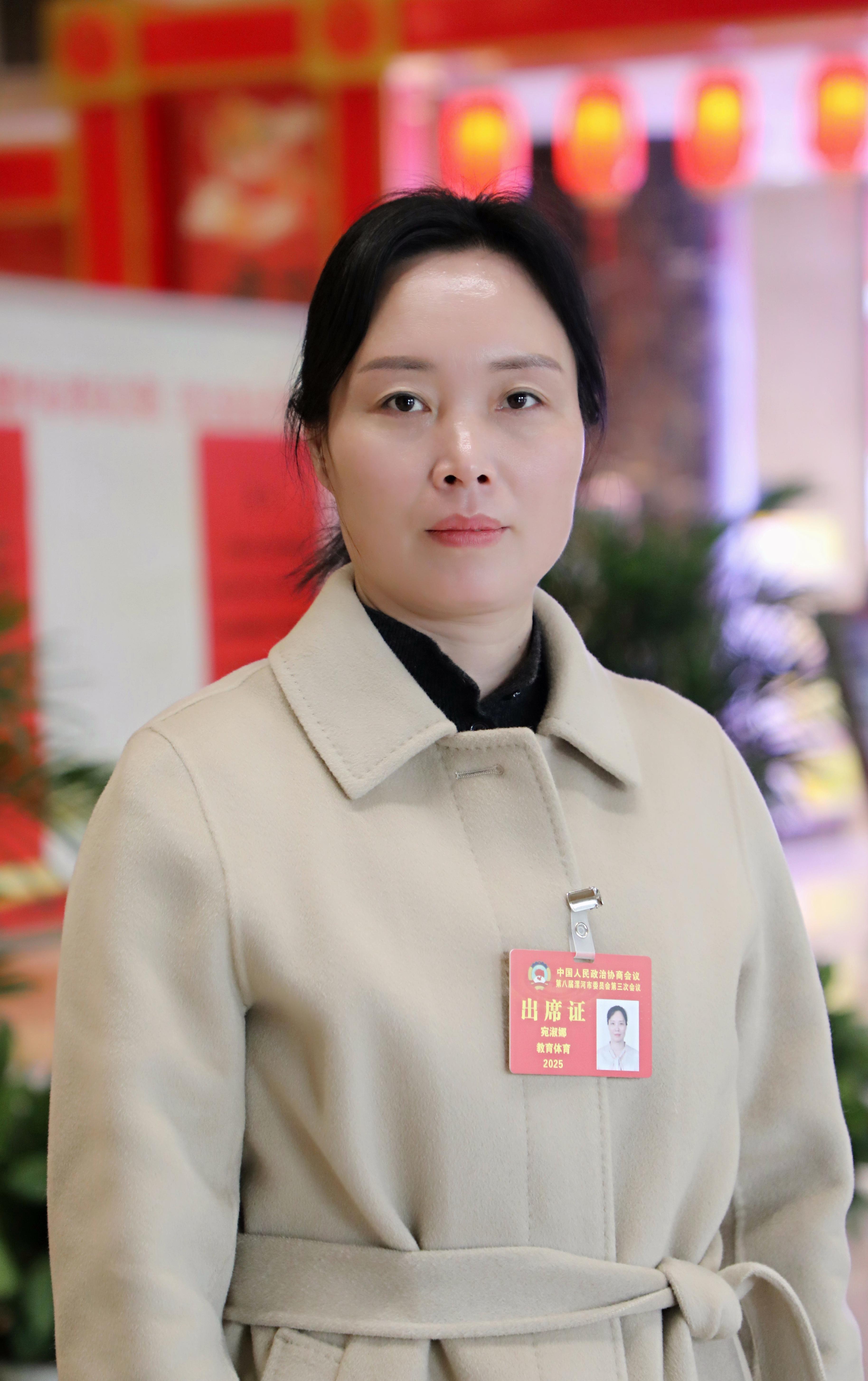 宛淑娜(2633210)-20250211084455.jpg