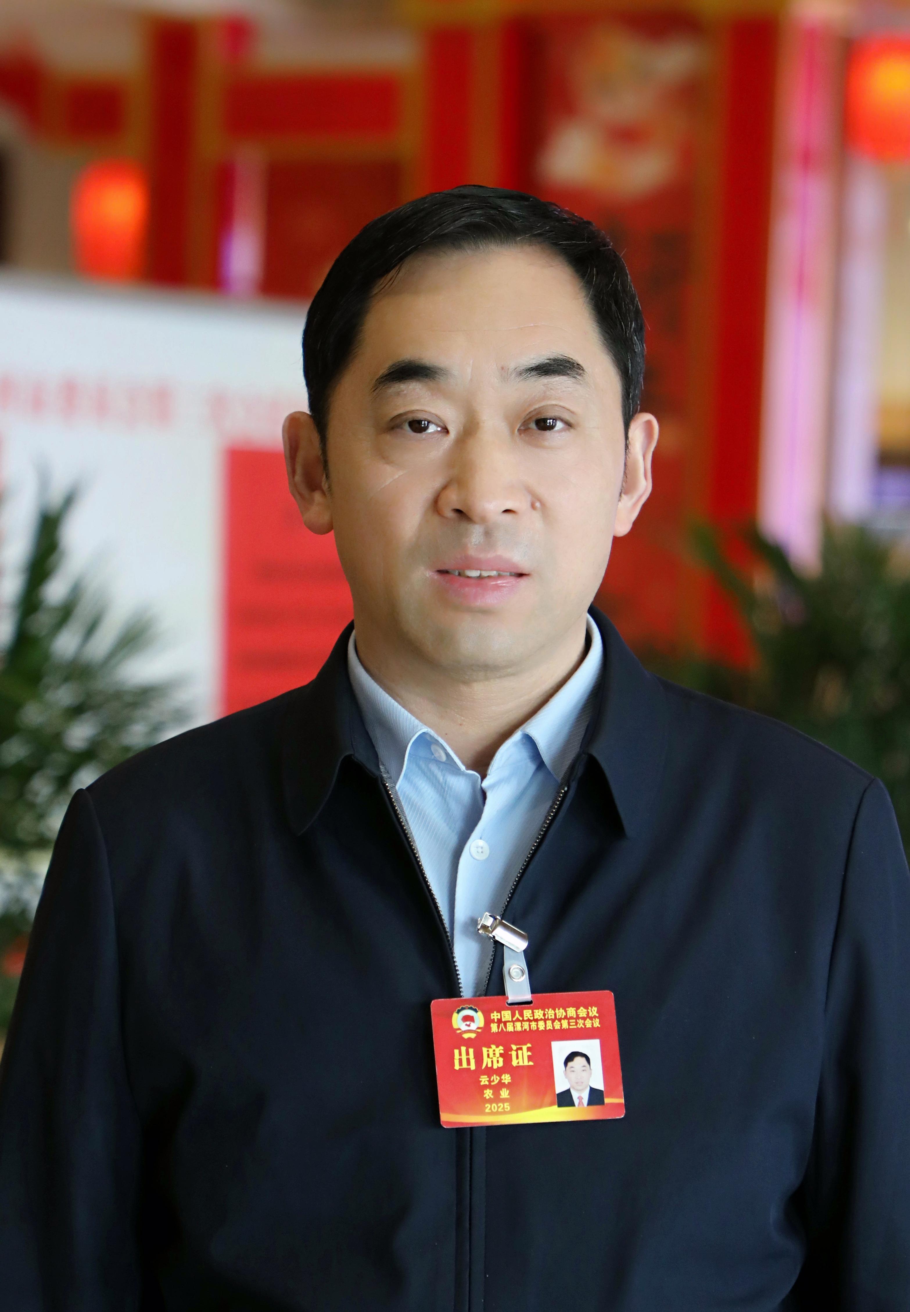 云少华(2634346)-20250211084744.jpg
