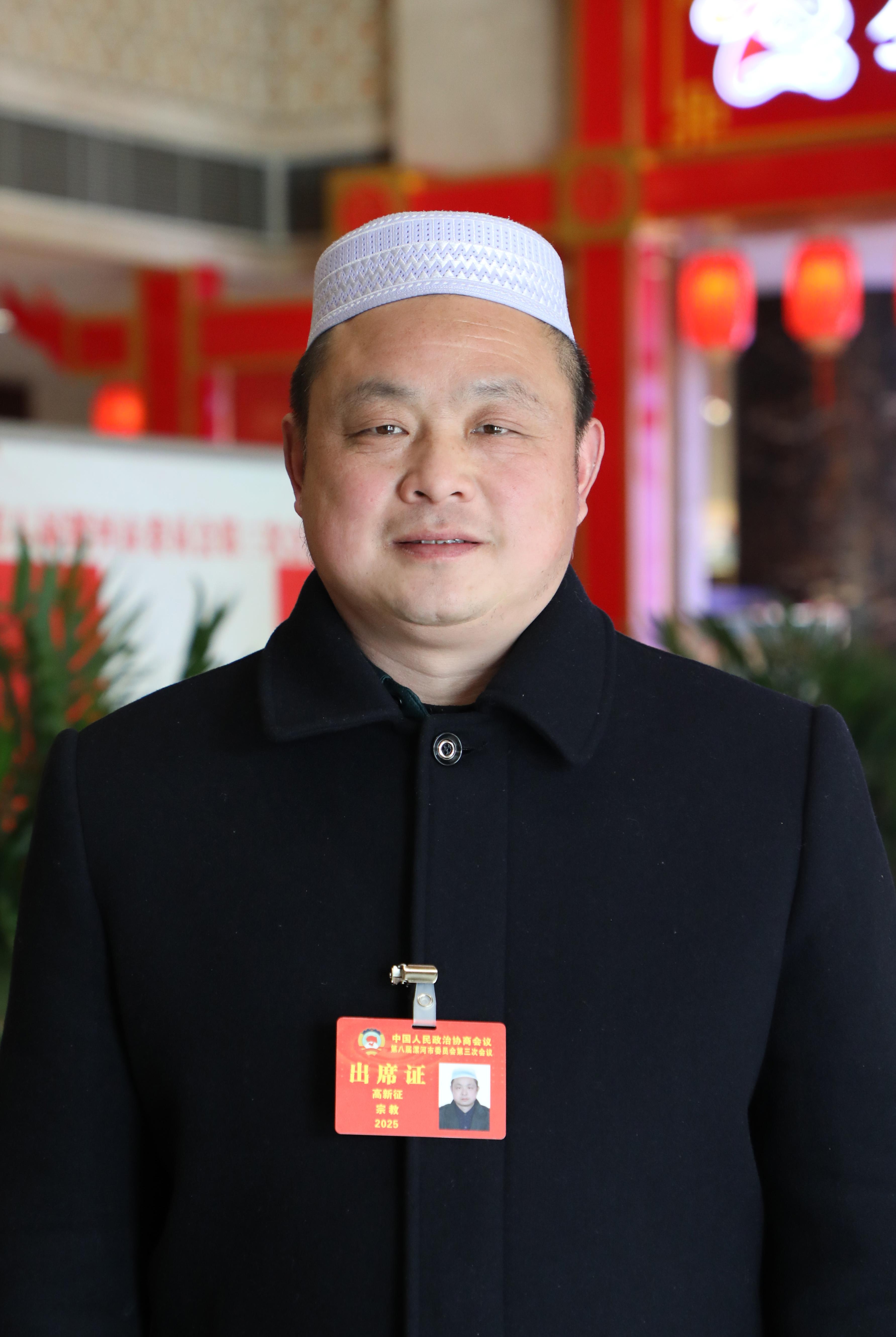 高新征(2634349)-20250211085050.jpg