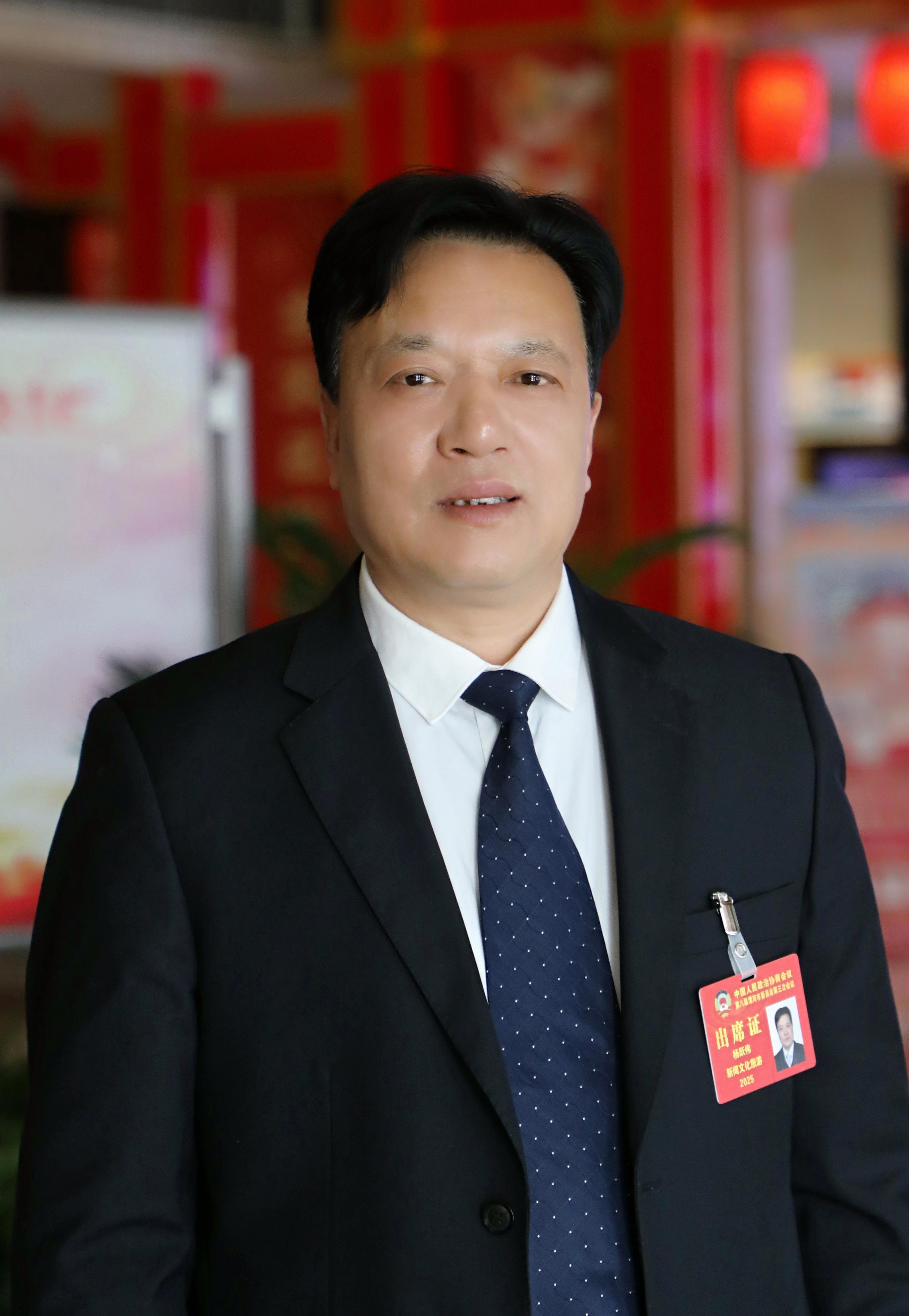 杨跃伟(2634347)-20250211090202.jpg