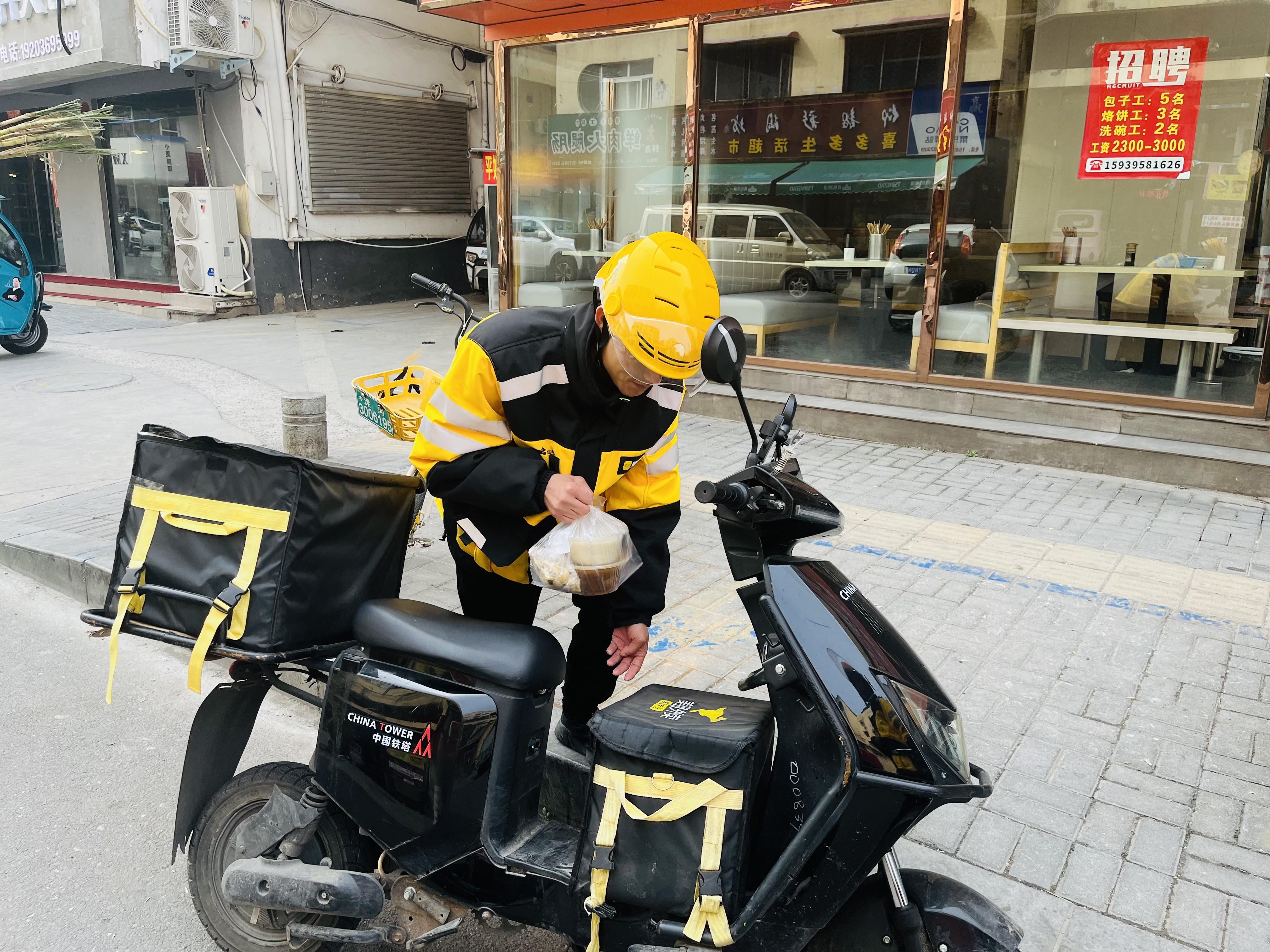 杨伟伟1.jpg