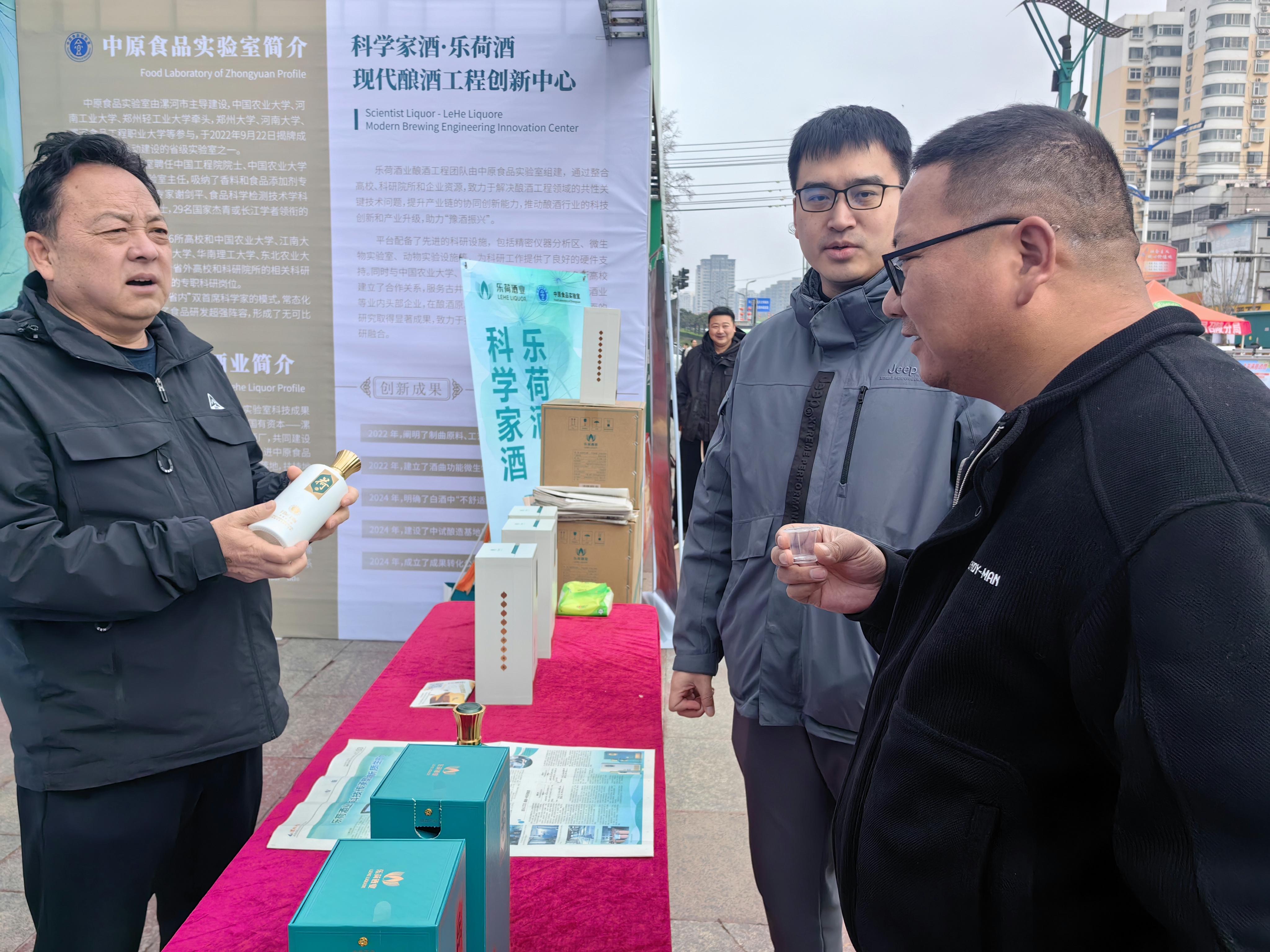 2版 乐荷酒业：以高品质产品满足消费者需(2673982)-20250317084729.jpg