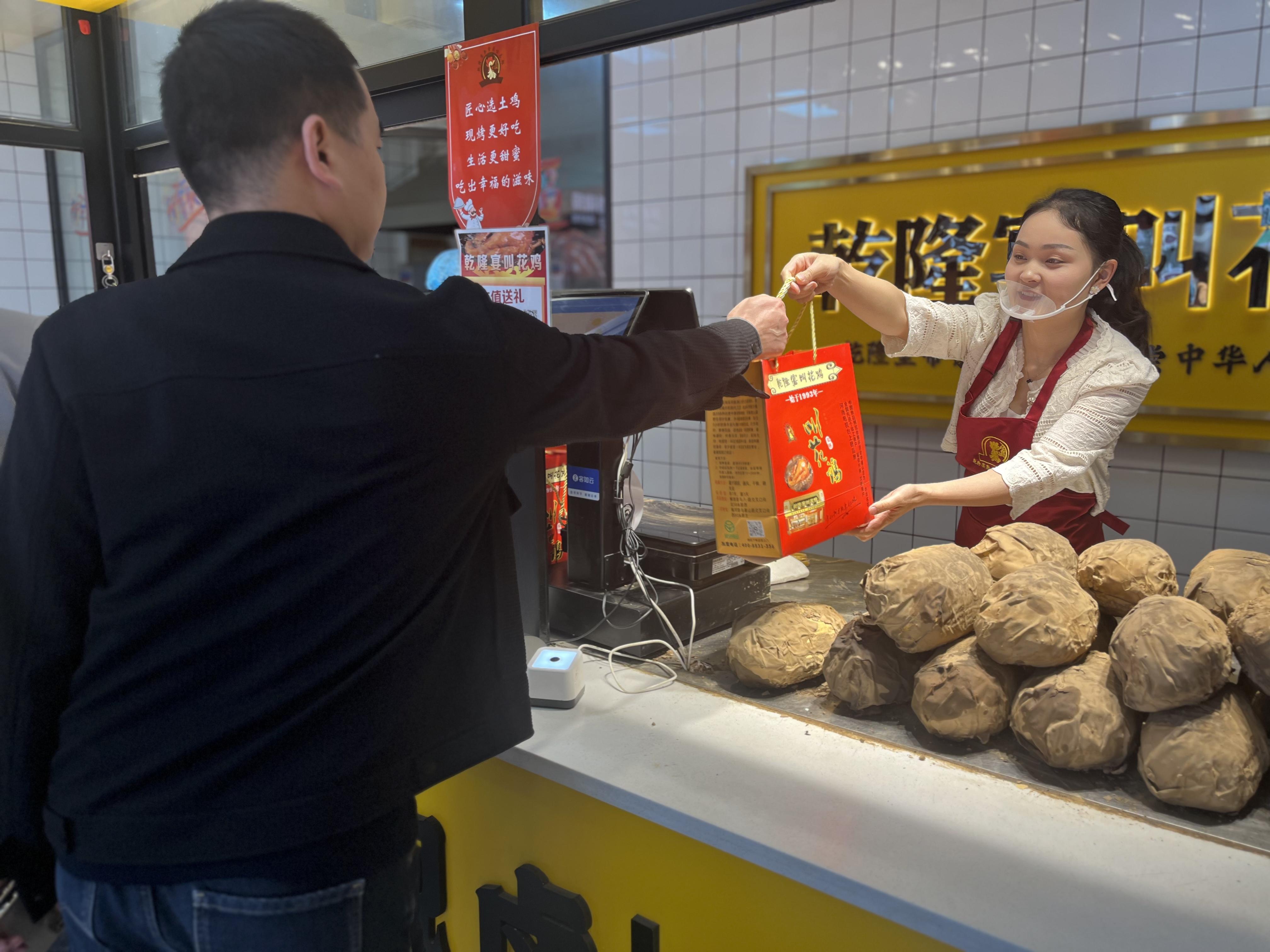3——(沙澧追梦人)符晓玉：美食的传承与(2703754)-20250411090215.jpg