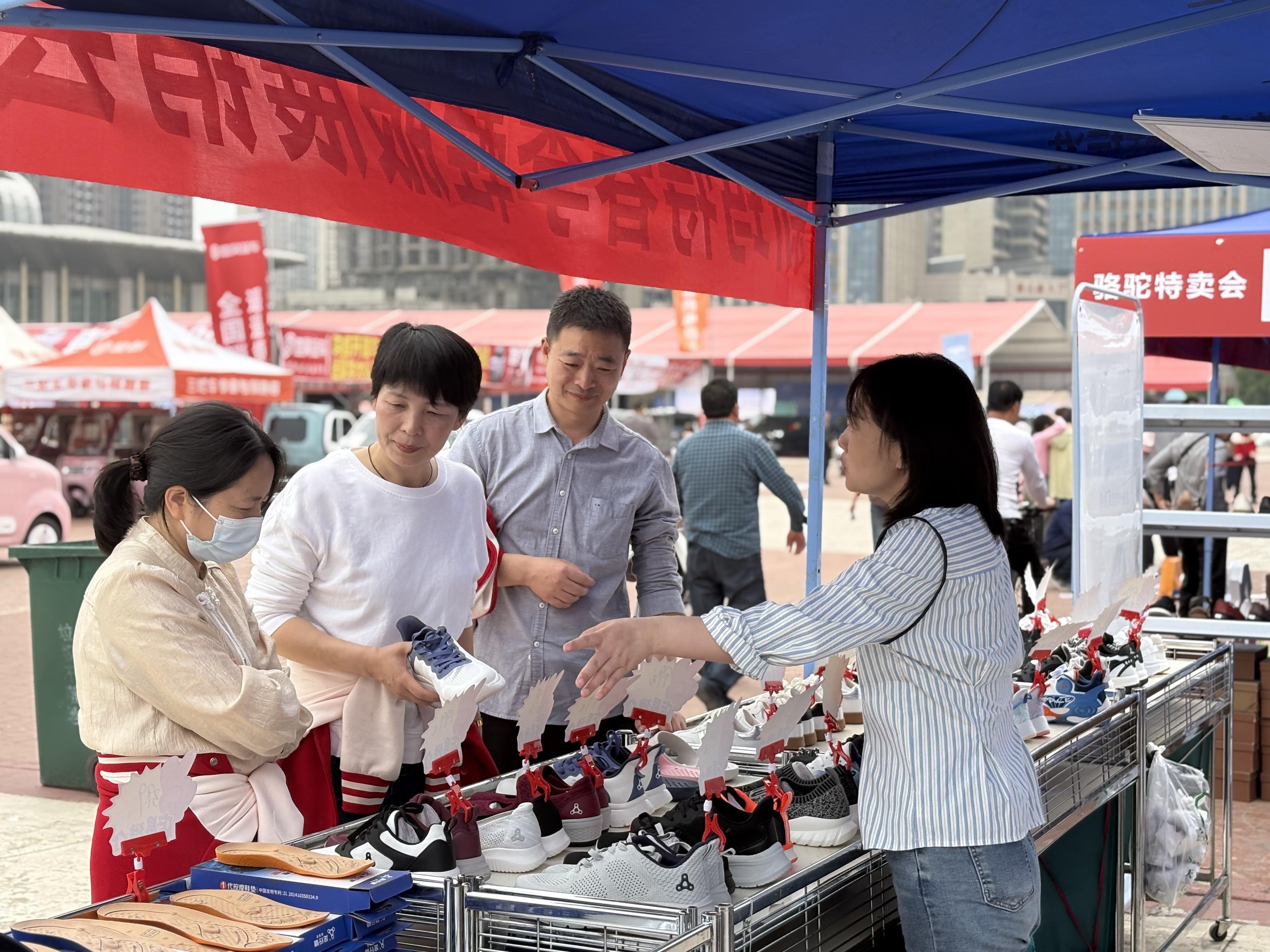 3版----百业联盟促消费，万民狂欢享实(2706617)-20250414082521.jpg