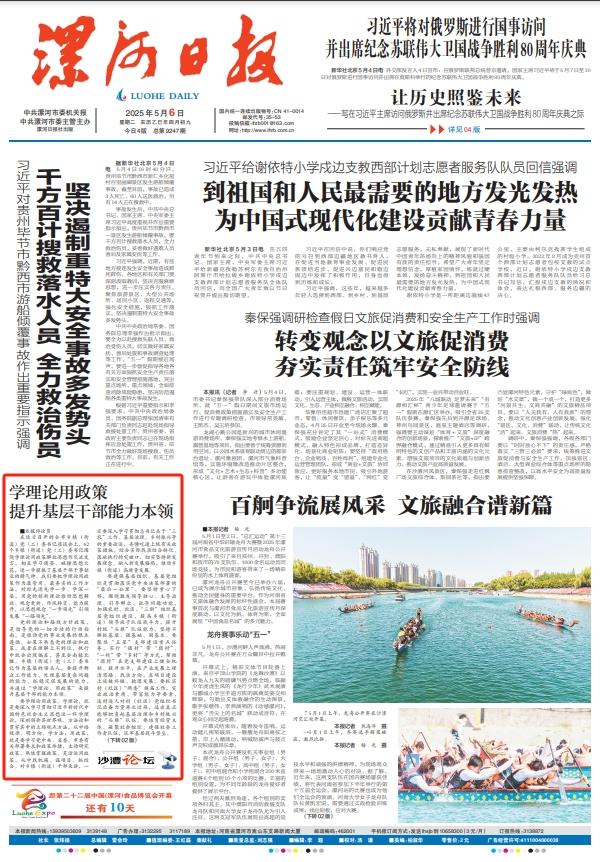 微信截图_20250506090031.png