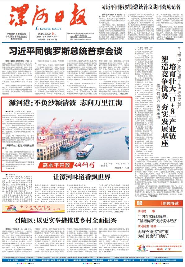 微信截圖_20250509084558.png
