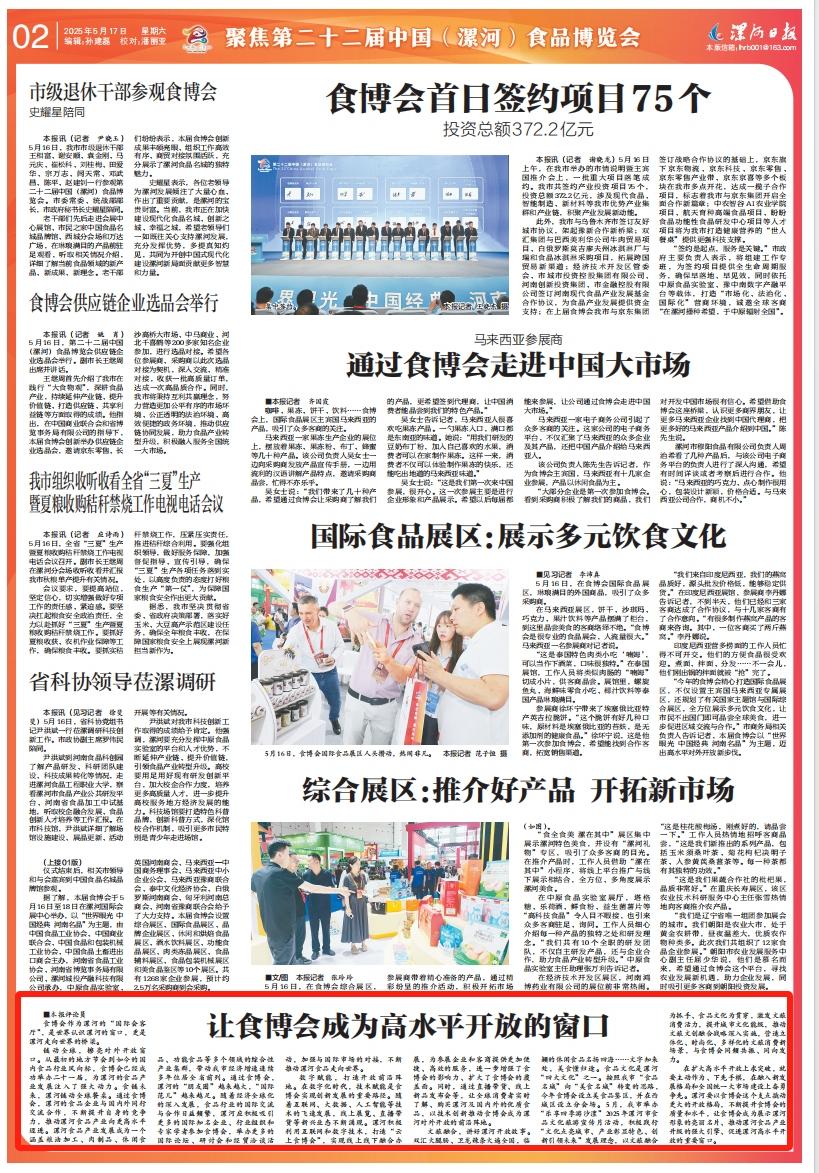 微信截图_20250517104904.png