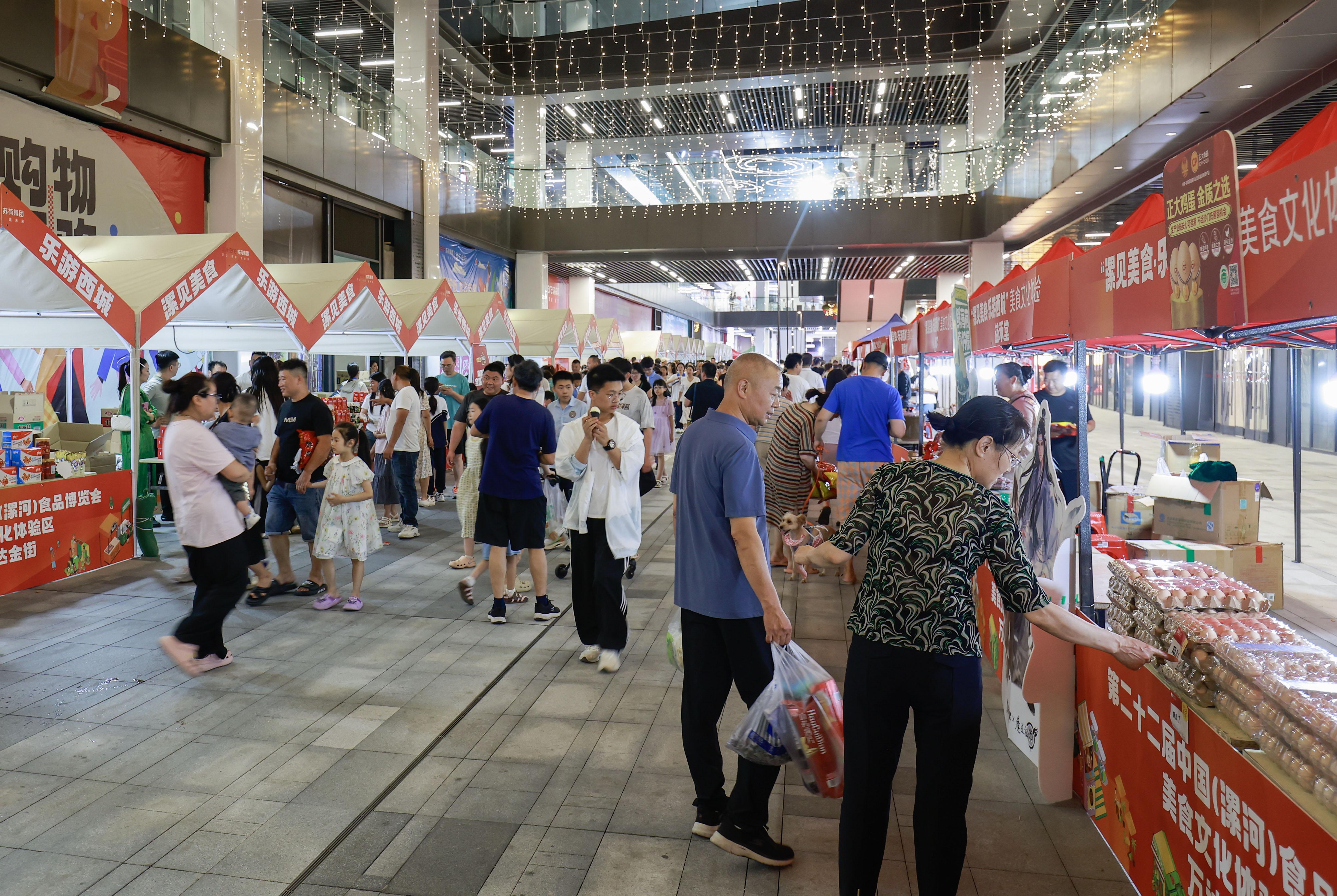 食博会西城区分会场(2746360)-20250519085914.jpg