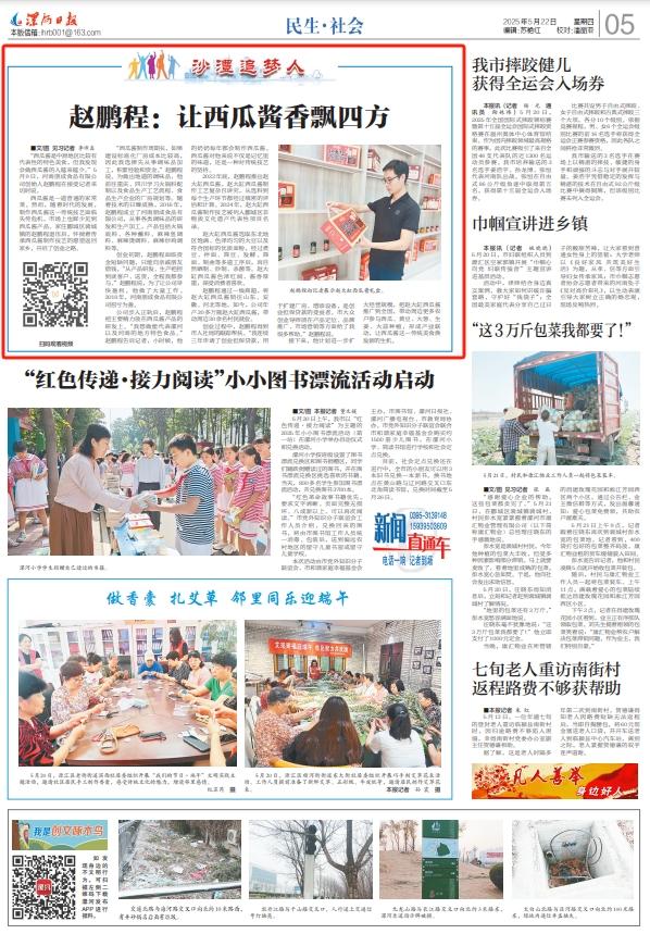 微信截图_20250522085002.png