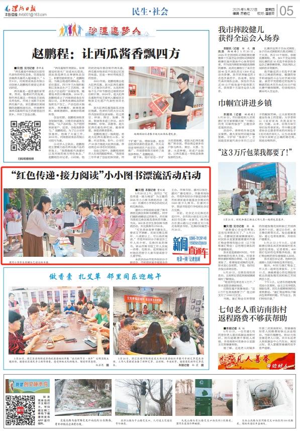 微信截图_20250522085002.png