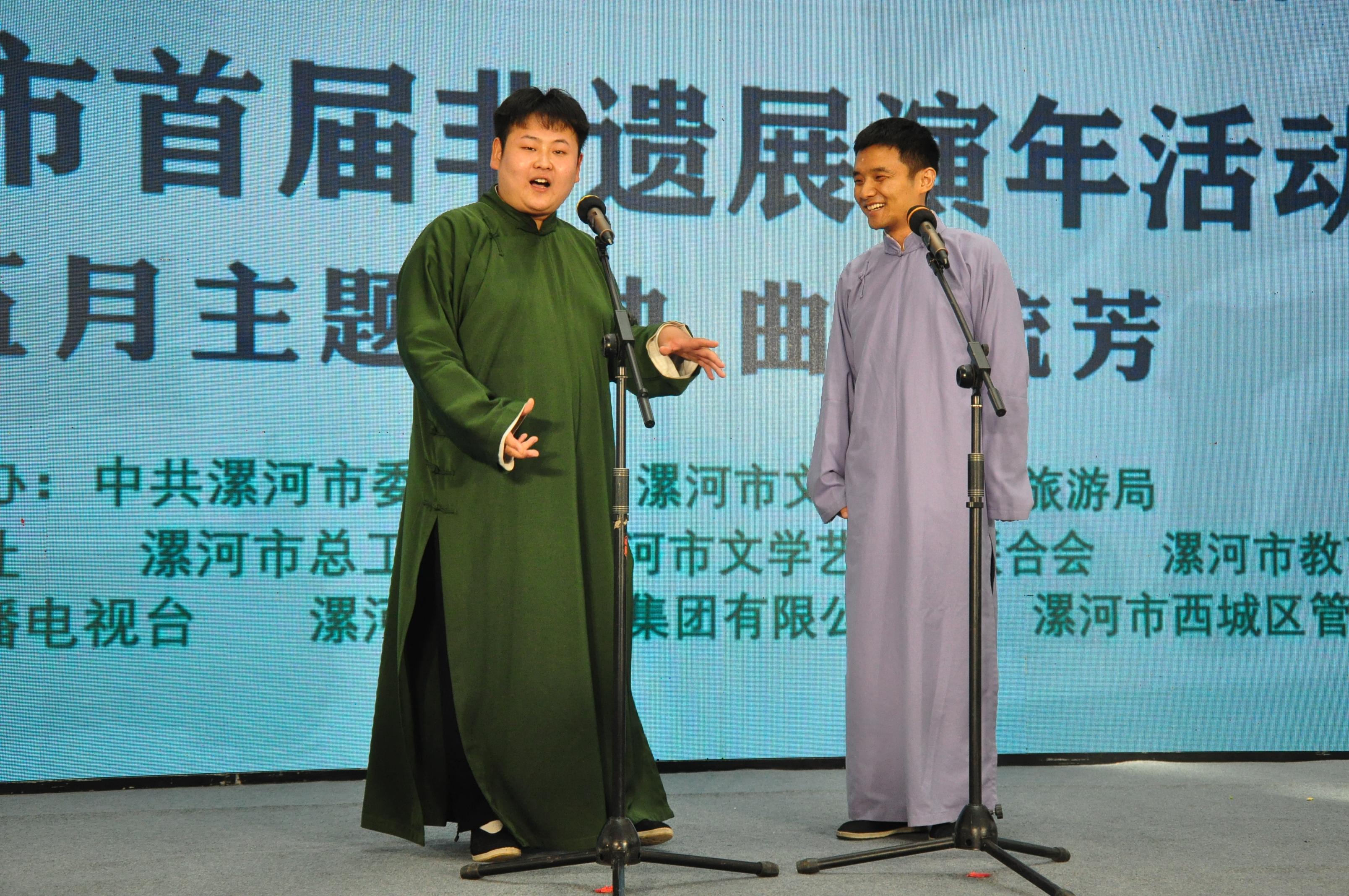 501——（非遗传承 漯在其中）相声展演(2756968)-20250526083550.jpg