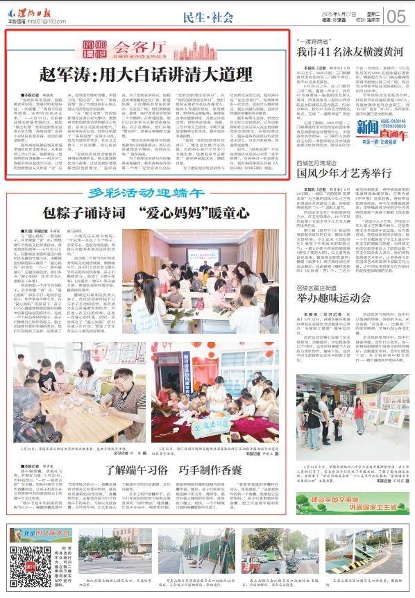 微信截图_20250527151646.png