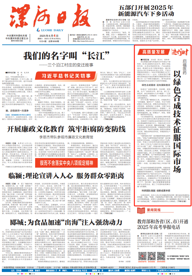 0836301725930582.png 1748997384443.png