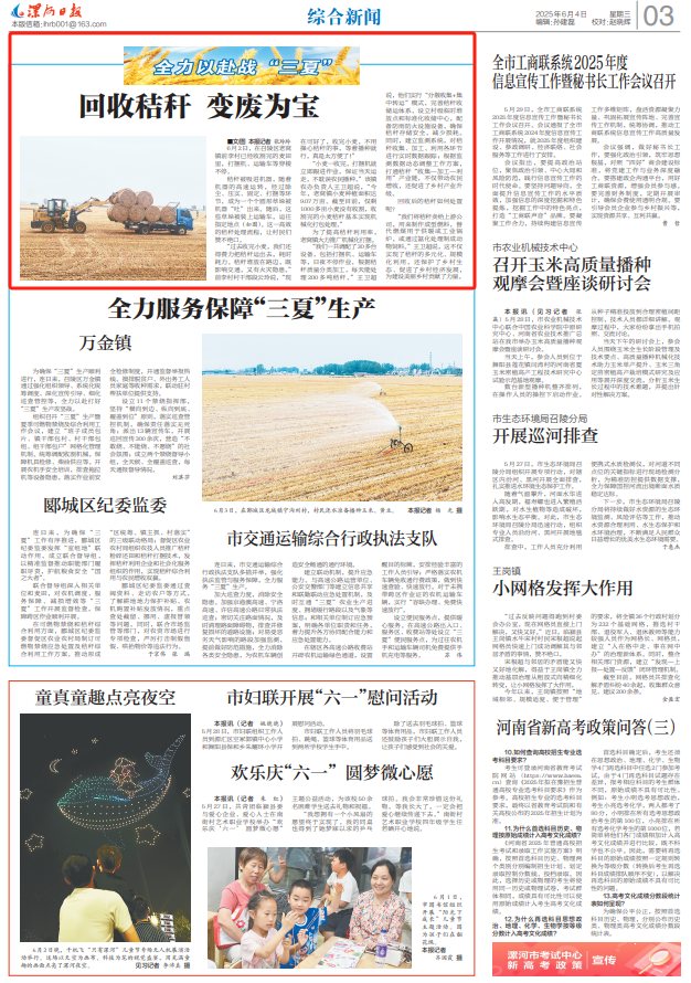 0901191467110139.jpg 1748998873337.jpg