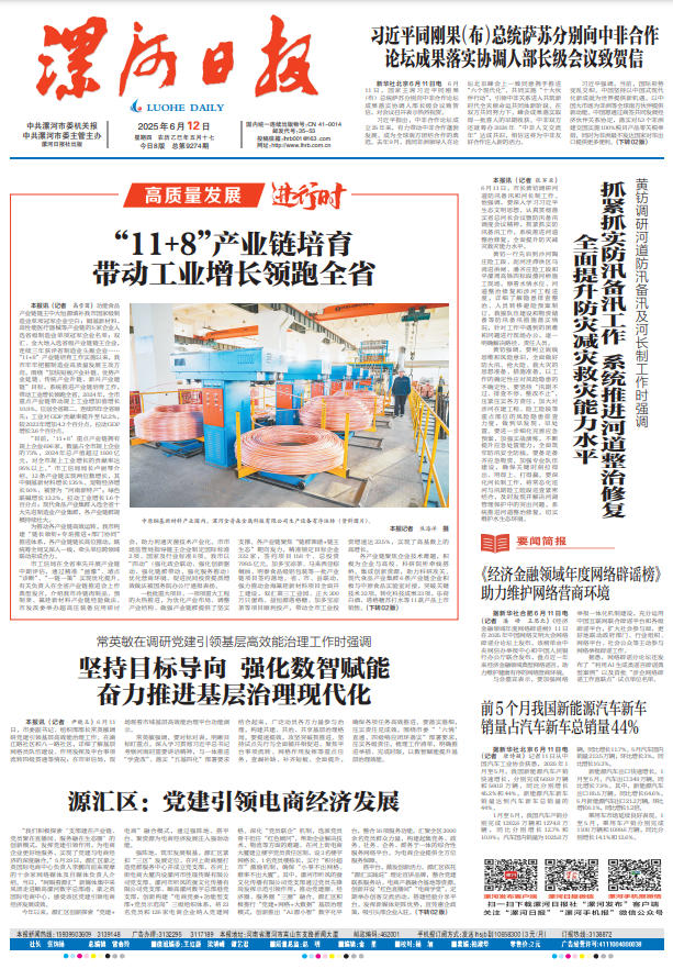 微信图片_20250612083422.png