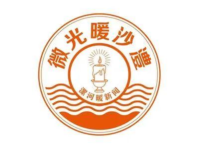 微光暖沙澧.jpg