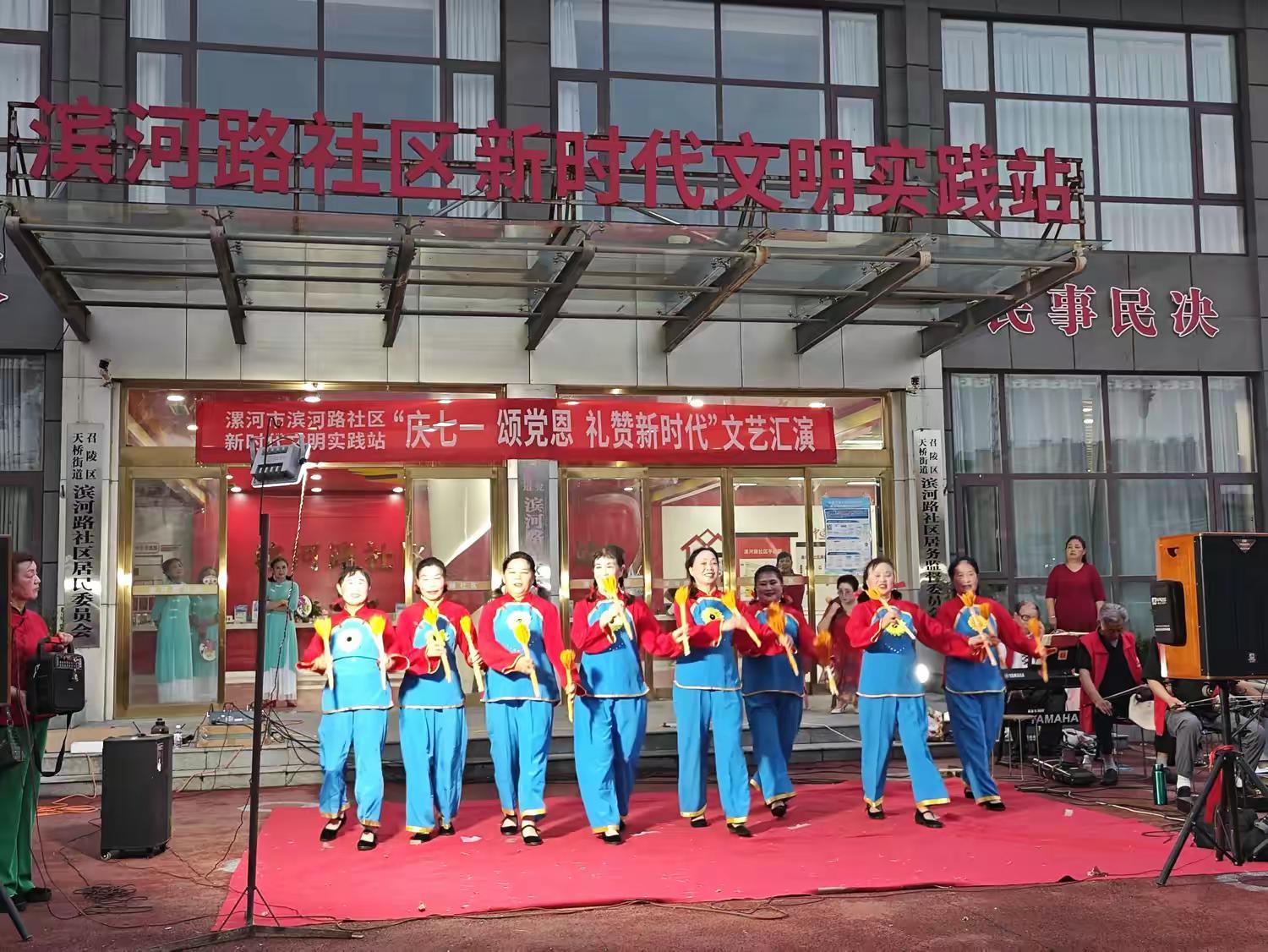 3版——召陵区天桥街街道 庆‘七一 ’汇(2798254)-20250702090742.jpg