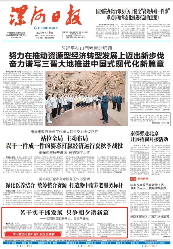微信截圖_20250709085946.png