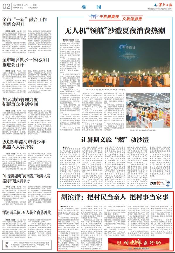 微信截图_20250714083821.png