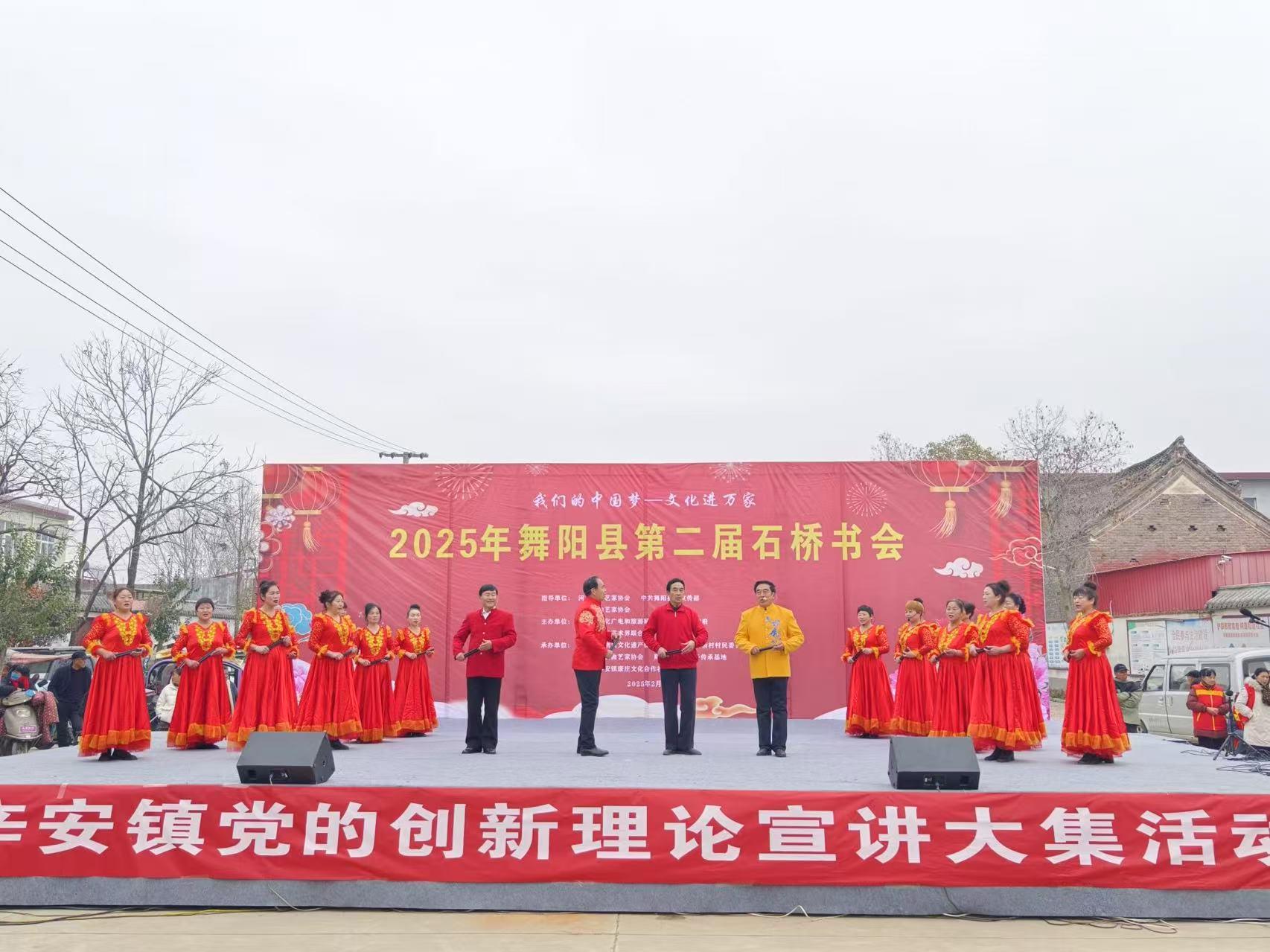 理论宣讲 舞阳(2812245)-20250715101711.jpg