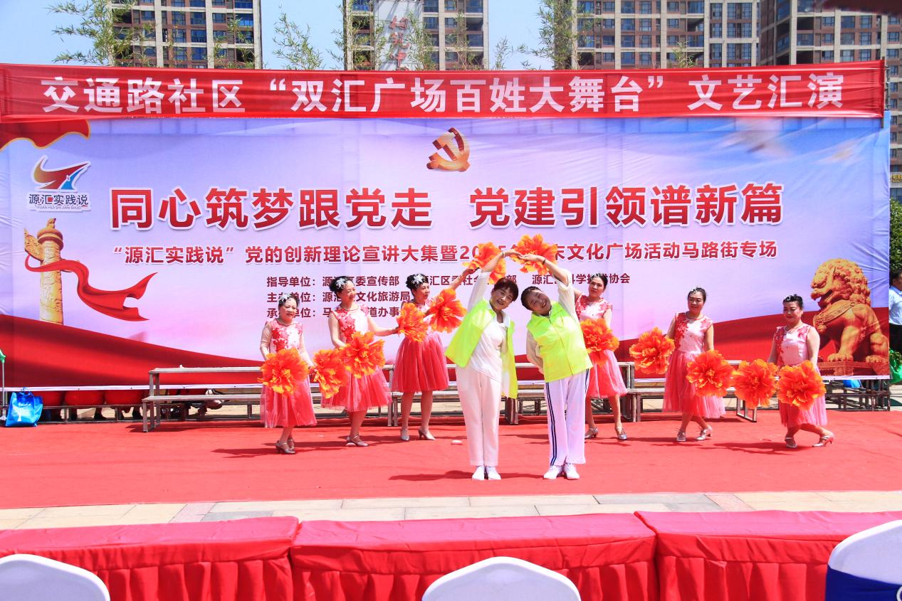 市委理论宣讲配图 源汇(2812242)-20250715101701.png