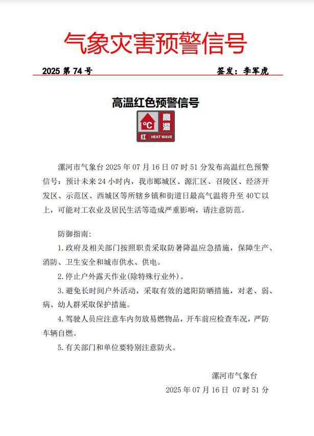 微信图片_20250716083748.jpg