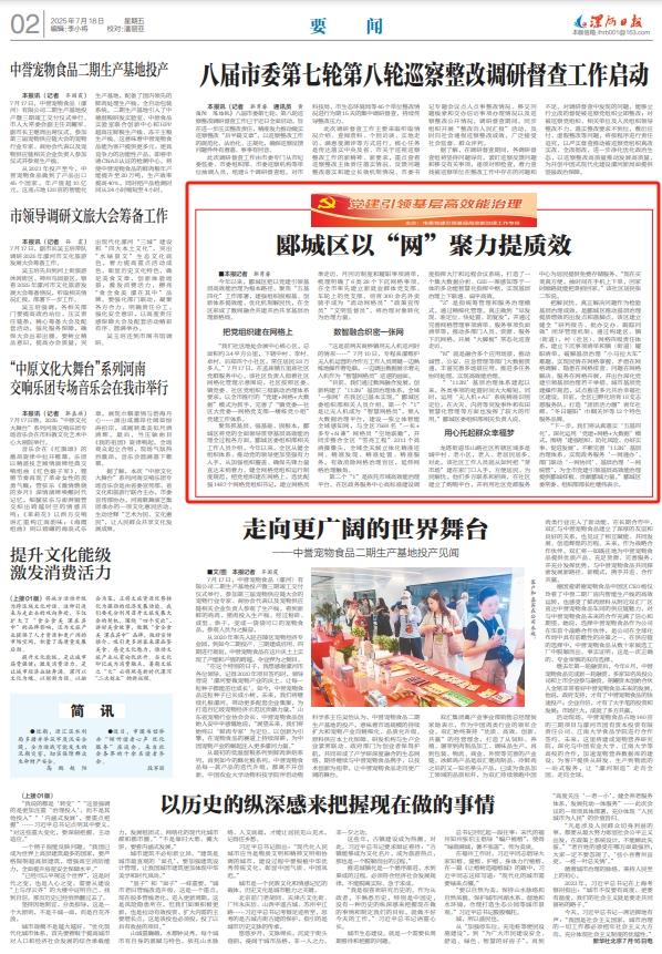 微信截图_20250718085611.png