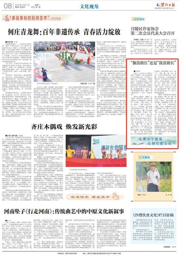 微信截图_20250721090138.png