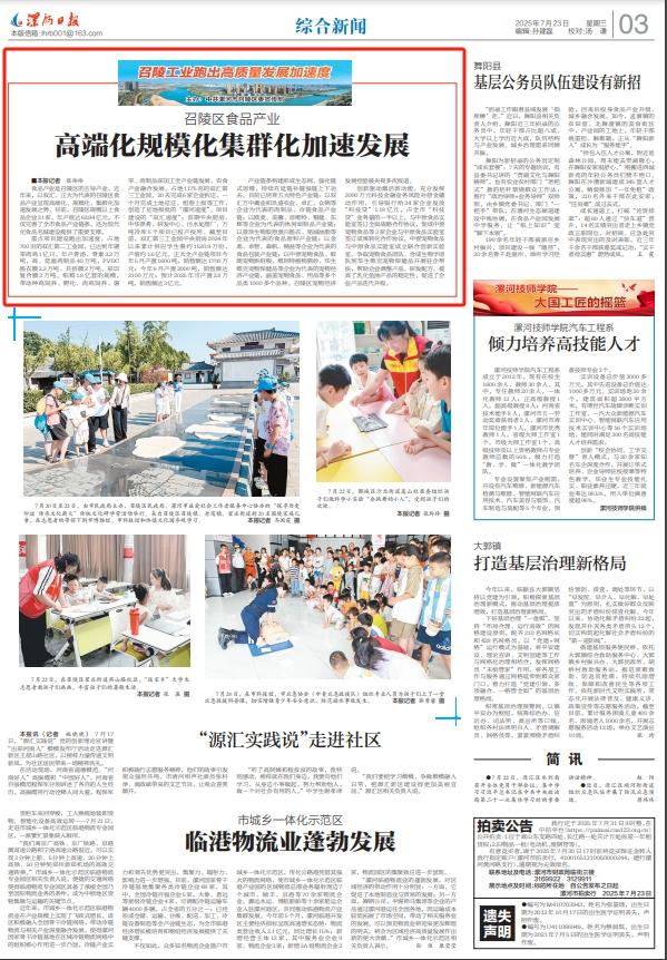 微信截图_20250723081922.png