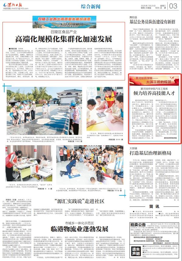 微信截图_20250723082650.png