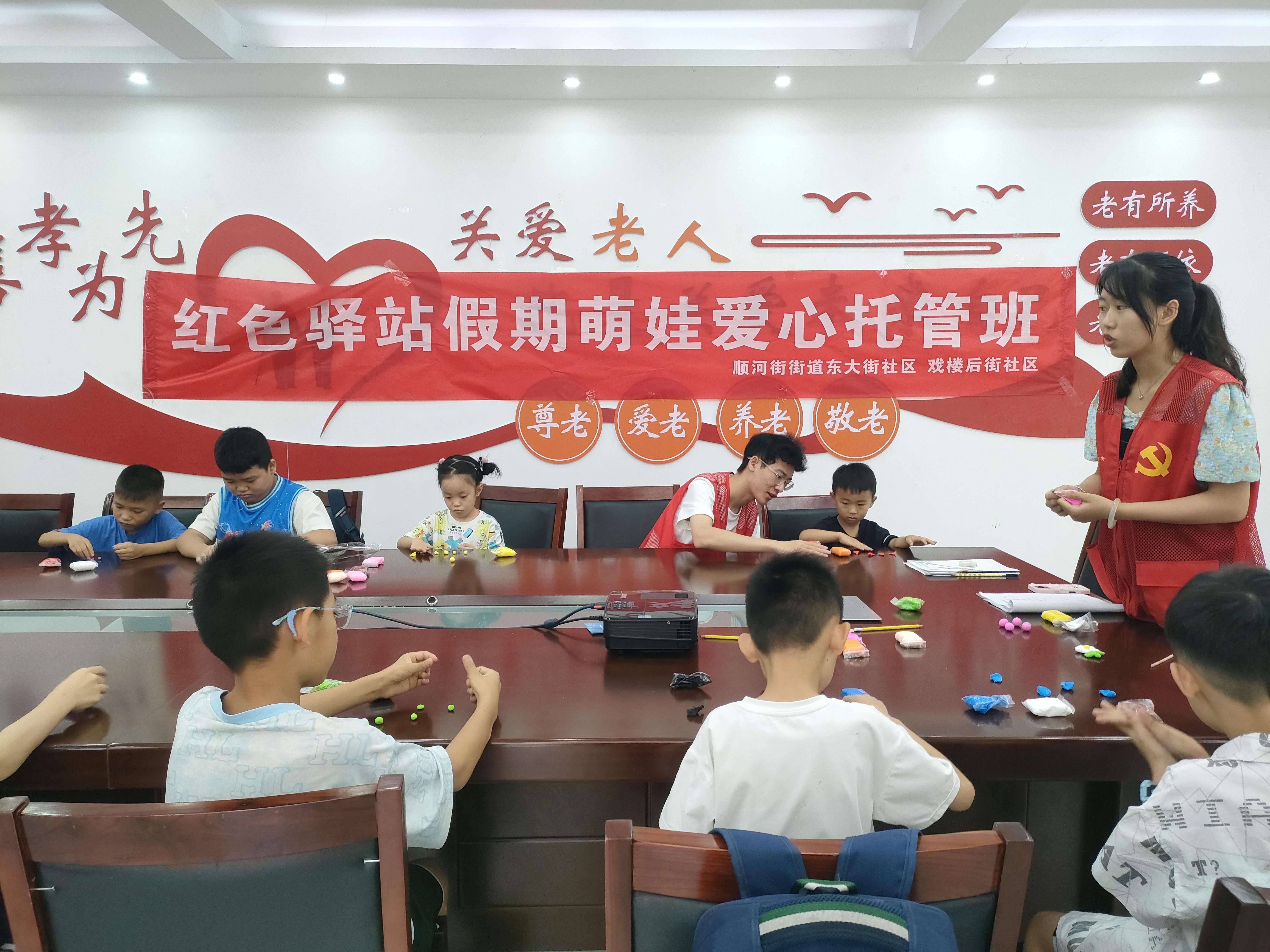 5——愛心托管班里歡笑多(分離圖)154(2832622)-20250801085747.jpg