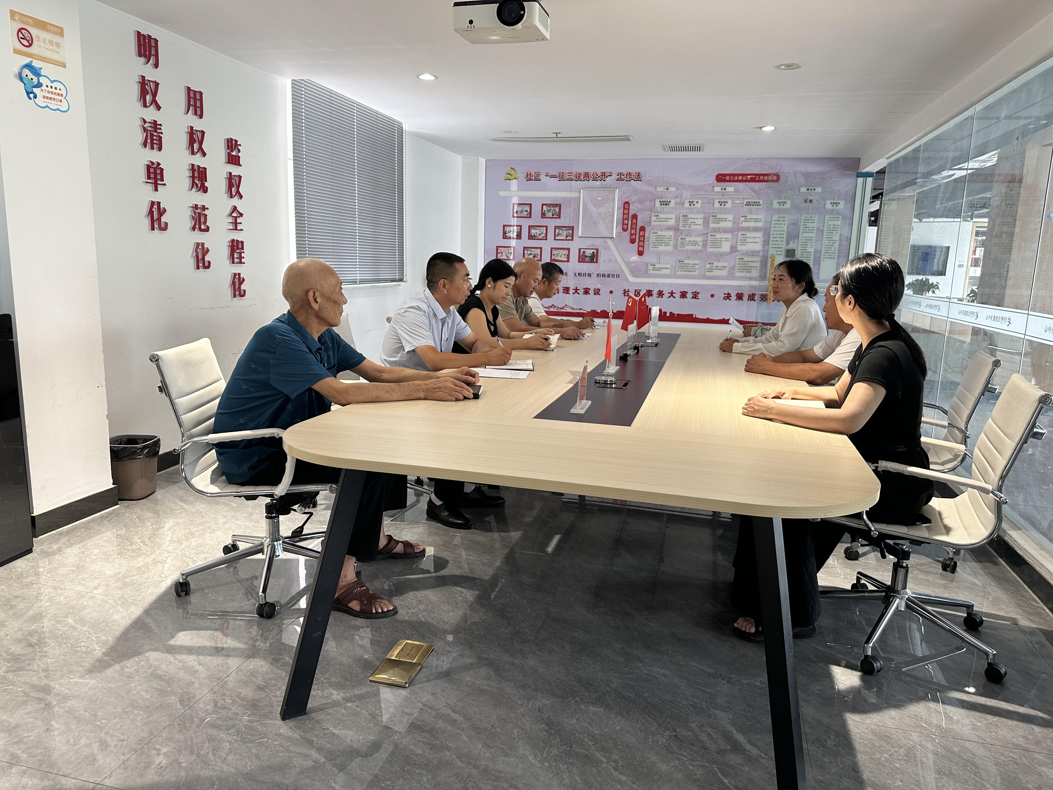 0901451883581072.jpg 2版——西城区党建引领基层高效能治理稿件(2839932)-20250808085805.jpg