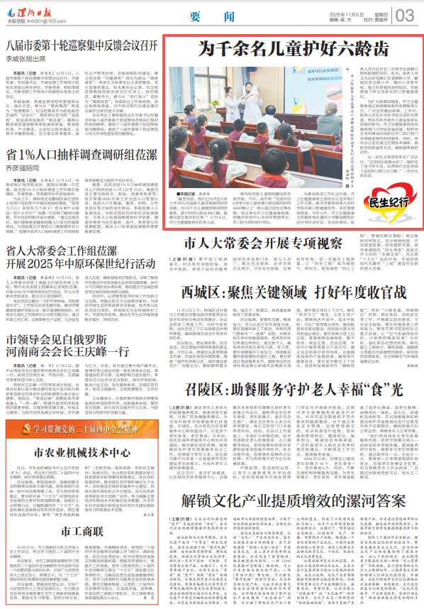 0846578877925671.png wechat_2025-11-06_084532_218.png