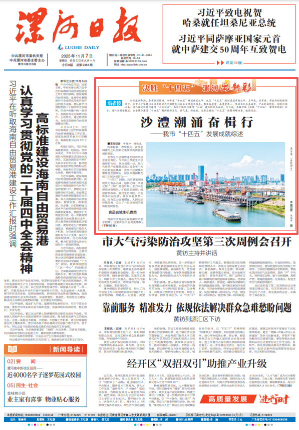 0834428040622943.png wechat_2025-11-07_083347_299.png