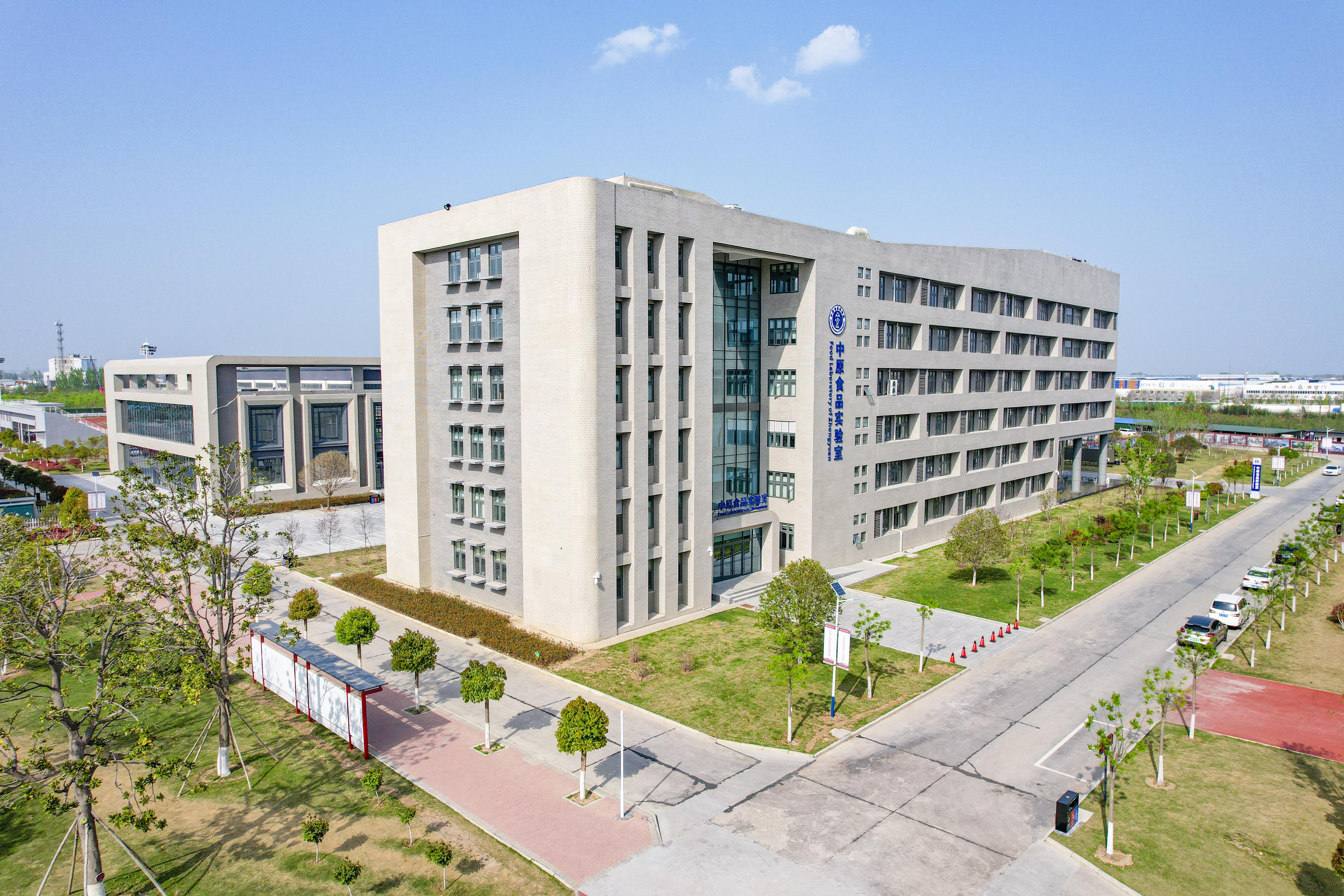 0837192446446581.jpg 中原食品实验室 (1)(1865047)-20230412083802.jpg