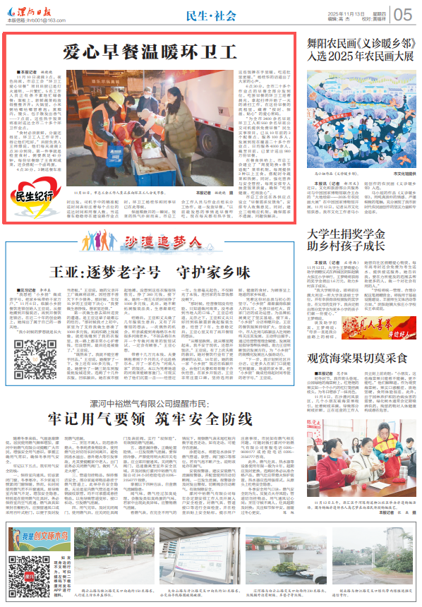 0853437059376713.png 2245816e-8153-4d0a-9673-ce9560848019.png